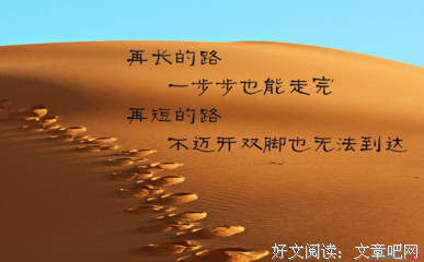 关于无话不说的名句摘抄