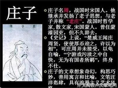 关于生灵涂炭名言名句