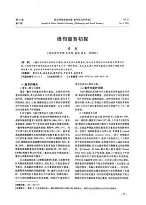描写面目可憎的经典句子