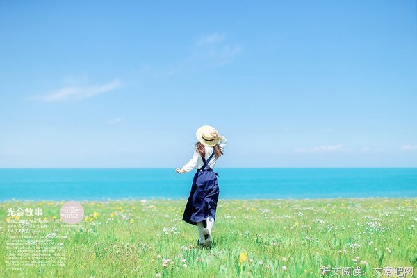 幸福，藏在糊涂里