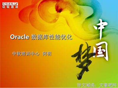 有关空间的句子
