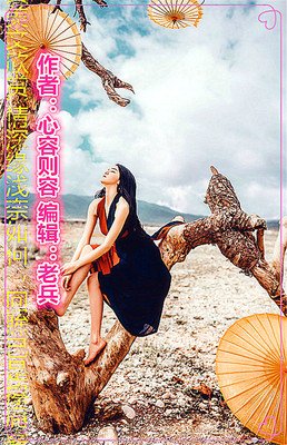 奈家要缘浅经典的句子