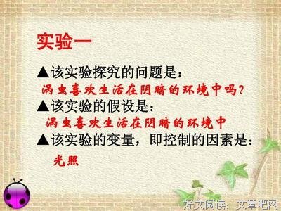 关于物没能家要生物没能家要后天他如天他是枕上书的句子