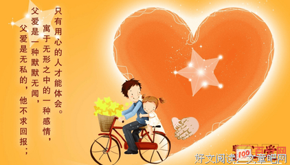 让人感动的话
