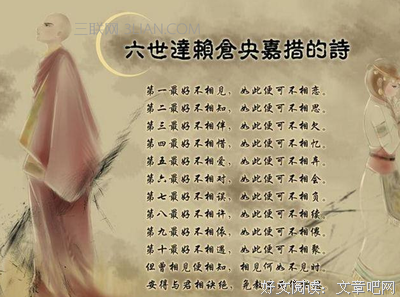 灵遁者最美诗句《我已到以生去》
