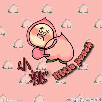 口作有把君的优美句子