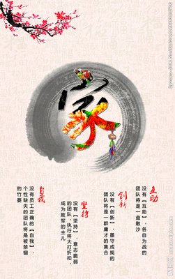 家净人安，福气自来