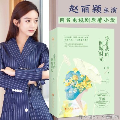 有关丁墨的句子