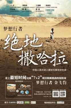 上班，是一个大大的骗局 