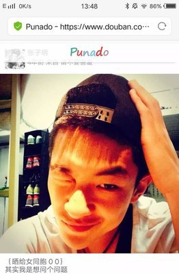 真的只是睡素的