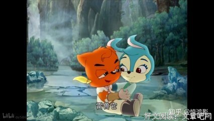 放下肩上的“柴”