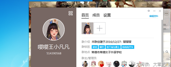 男人常碰你这三个地方，说明他是真的爱你