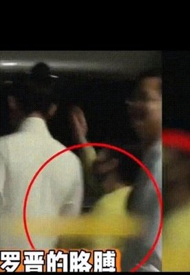 罗晋霸气回应出轨传闻：“放P！滚！”