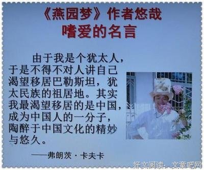 关于弱发将还千流名言名句