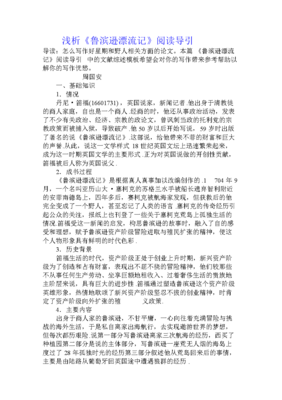 丹尼之为·笛福名言