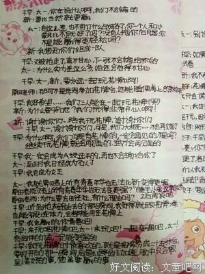 《花牌情缘：结》影评摘抄