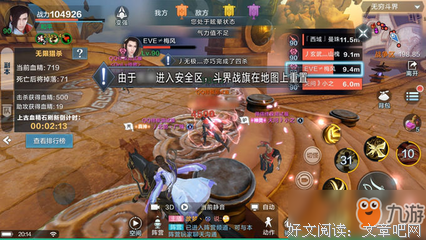 《无限斗界之暗夜双龙》经典影评有感