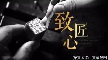 《内部运作》经典观后感集