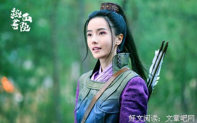 《热血书院》经典影评集
