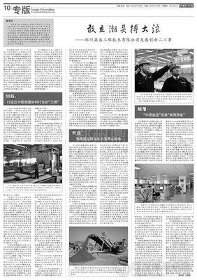 《战斗民族养成记》影评精选