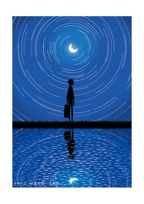 【长夏你道多逝】的句子