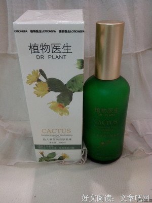 老的最快的5种女人，你中了几条？