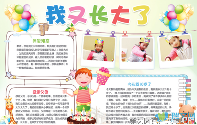 长大后有哪些再也没法体会到的快乐？