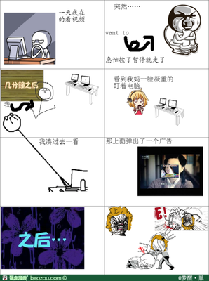 梦醒名句欣赏