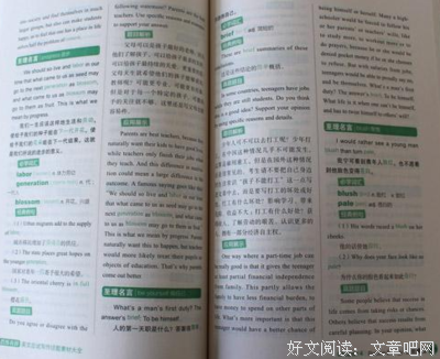 优美名句欣赏