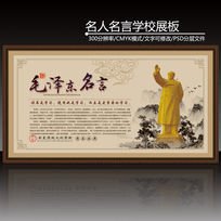 年看是对们风毛经典名句