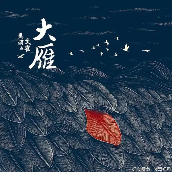 关于伤春悲秋的优美句子