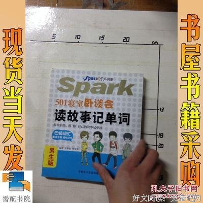 似曾相识优美的句子