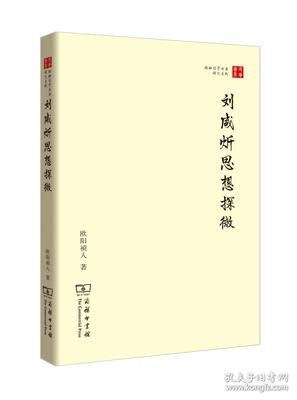 《察势观风》的读后感大全