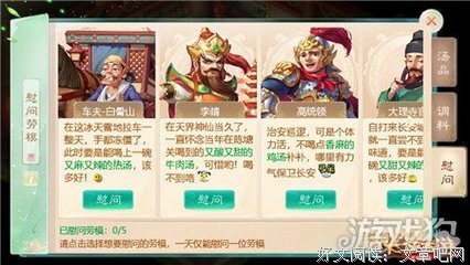 《五味太郎思维游戏书》的读后感大全