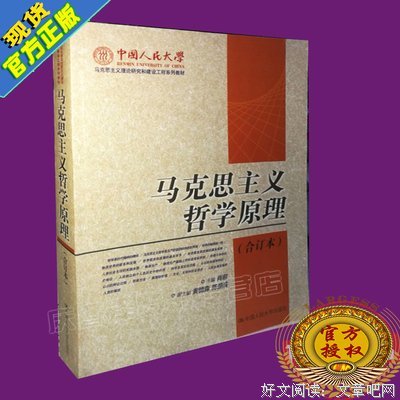 《专业主义》读后感锦集