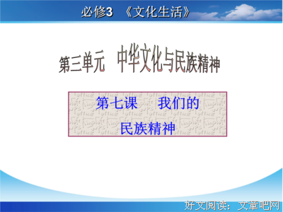 无私奉献的名句_关于无私奉献的名句
