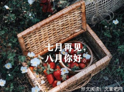 15条关于不声不响的经典语句