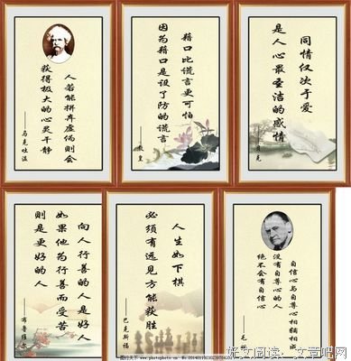 想得到的名句_关于想得到的名句