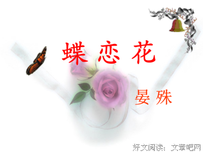 关于男女老少的名言