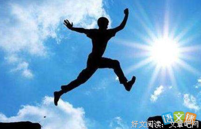 关于从无到有名言名句