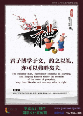 关于死于非命的名言