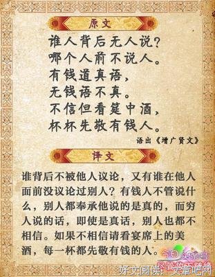 字字珠玑的名言_关于字字珠玑的名言