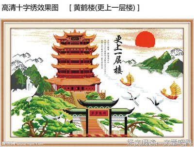 关于更上一层楼的座右铭