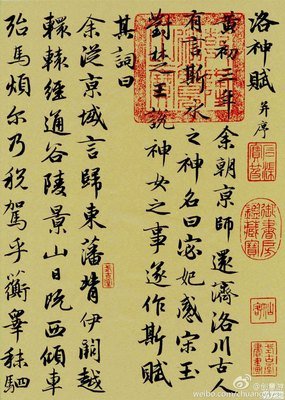 关于历经沧桑名言名句