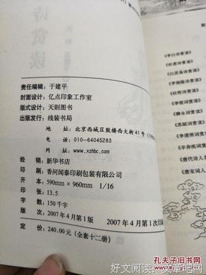赏读 | 余生，愿你没有遗憾