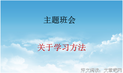 作文素材的优美句子