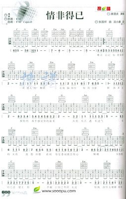 想说来么你的情物这看下的句子