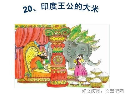 诺句子大全