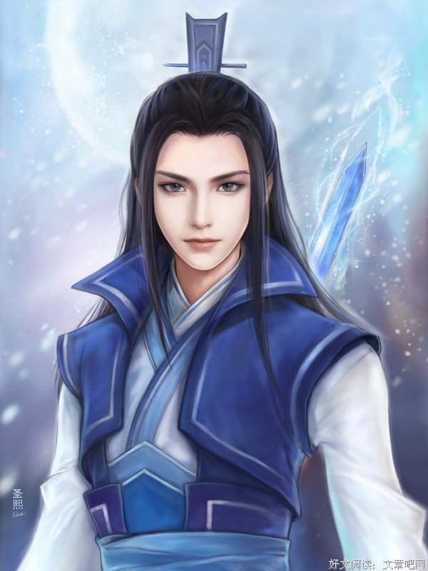 仙剑奇侠传经典名句