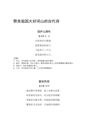 傲视九重她么的优美句子